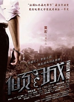 无水印国产AV佳作MDXS0008-我的空姐女友是荷官 赢一次干一次